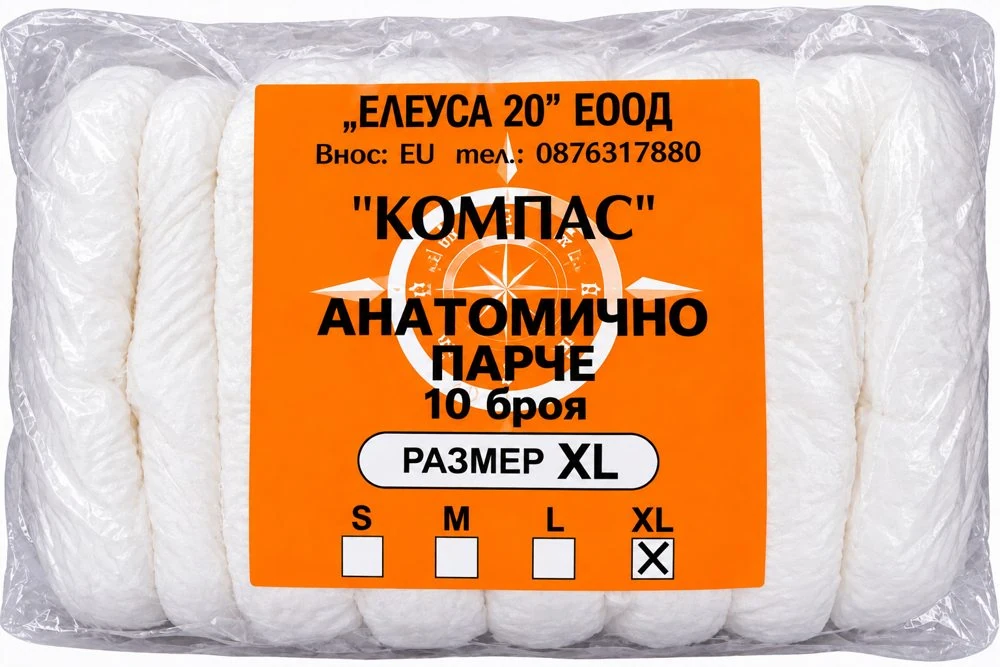 Анатомични парчета – XL · 10 бр.