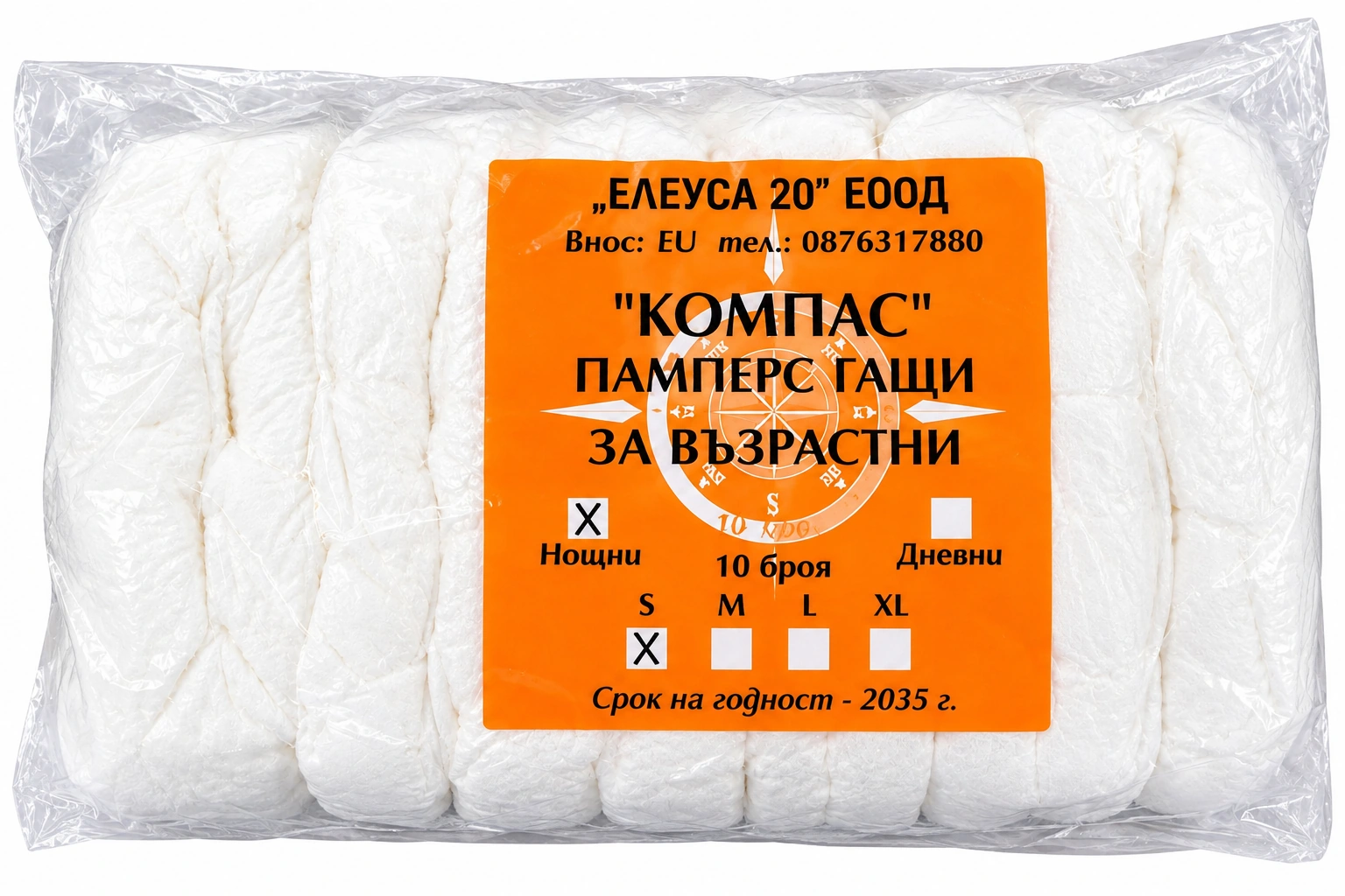 Оригинална снимка на S нощни · 10 бр.