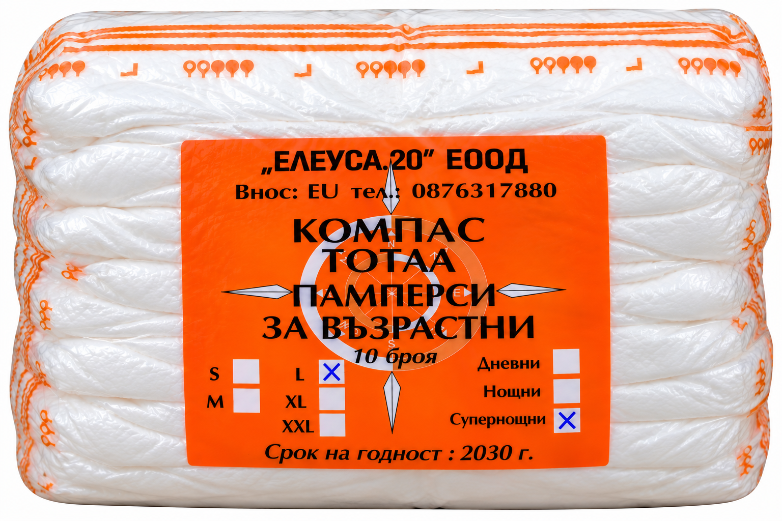 Памперси за възрастни – L супер нощен