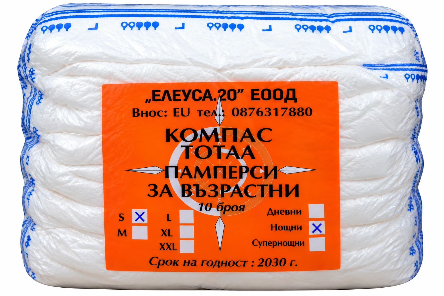 Оригинална снимка на Компас S нощен