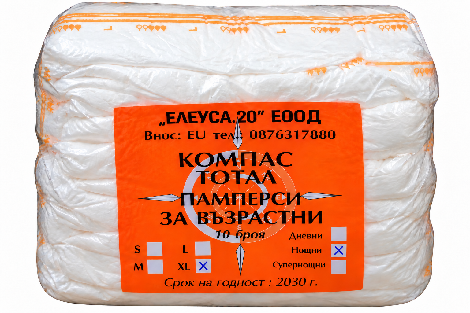 Памперси за възрастни – XL нощен