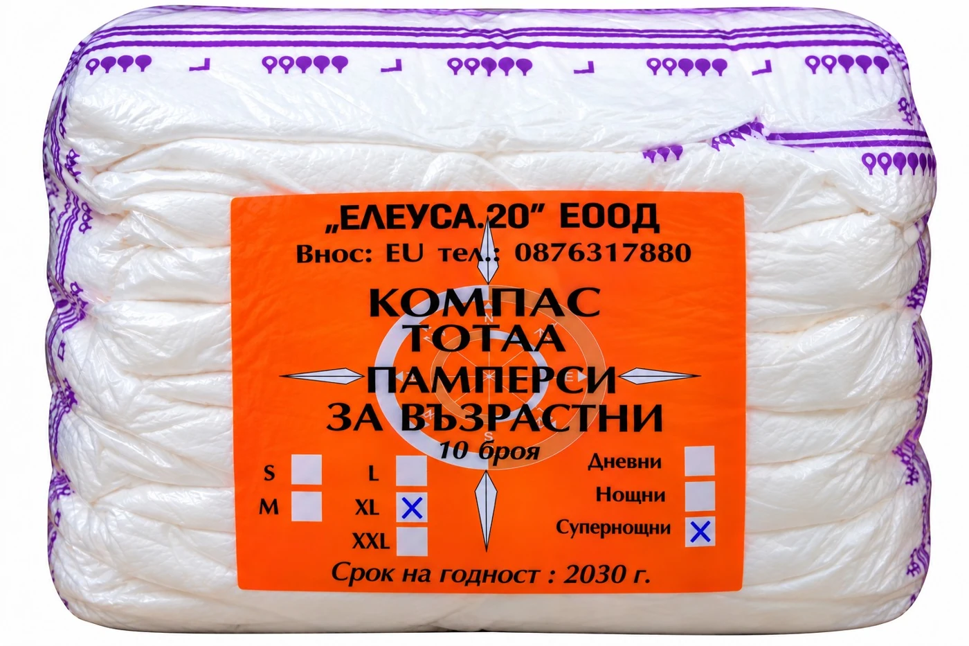 Памперси за възрастни – XL супер нощен